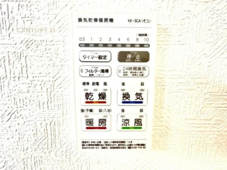 ���̑��@����������g�[���t���Ă��閣�͓I�Ȏd�l�ł��I�~��̓q�[�g�V���b�N�̗\�h�ɂ��g���܂��B
�J�̓��ł������󕨂���������̂ŁA���󕨂����ߍ��݂ɂ����I