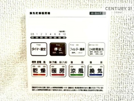 ���̑��@����������g�[���t���Ă��閣�͓I�Ȏd�l�ł��I�~��̓q�[�g�V���b�N�̗\�h�ɂ��g���܂��B
�J�̓��ł������󕨂���������̂ŁA���󕨂����ߍ��݂ɂ����I