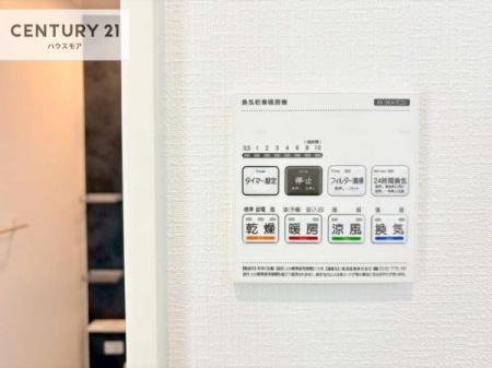 ���̑��@����������g�[���t���Ă��閣�͓I�Ȏd�l�ł��I�~��̓q�[�g�V���b�N�̗\�h�ɂ��g���܂��B
�J�̓��ł������󕨂���������̂ŁA���󕨂����ߍ��݂ɂ����I�y���n�̔���J�Ò��z