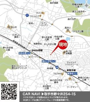 ���n�ē��}�@���n�̔��X�^�b�t����܂��B�u���s��X��254-15�v�ƃO�[�O���}�b�v�������Ă��������I���҂����Ă���܂��B�y���n�̔���J�Ò��z