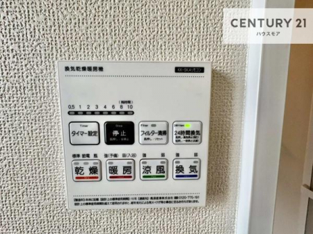 ���̑��@����������g�[���t���Ă��閣�͓I�Ȏd�l�ł��I�~��̓q�[�g�V���b�N�̗\�h�ɂ��g���܂��B
�J�̓��ł������󕨂���������̂ŁA���󕨂����ߍ��݂ɂ����I