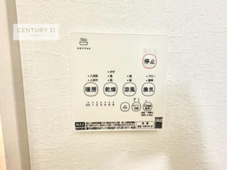 ���̑��@����������g�[���t���Ă��閣�͓I�Ȏd�l�ł��I�~��̓q�[�g�V���b�N�̗\�h�ɂ��g���܂��B
�J�̓��ł������󕨂���������̂ŁA���󕨂����ߍ��݂ɂ����I