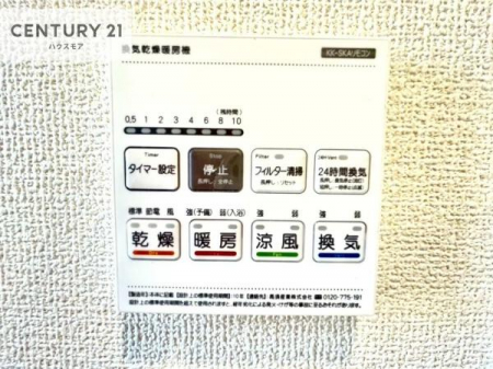 ���̑��@����������g�[���t���Ă��閣�͓I�Ȏd�l�ł��I�~��̓q�[�g�V���b�N�̗\�h�ɂ��g���܂��B
�J�̓��ł������󕨂���������̂ŁA���󕨂����ߍ��݂ɂ����I