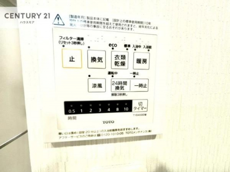 ���̑����ρ@����������g�[���t���Ă��閣�͓I�Ȏd�l�ł��I�~��̓q�[�g�V���b�N�̗\�h�ɂ��g���܂��B
�J�̓��ł������󕨂���������̂ŁA���󕨂����ߍ��݂ɂ����I