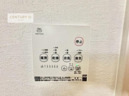 ���̑��@����������g�[���t���Ă��閣�͓I�Ȏd�l�ł��I�~��̓q�[�g�V���b�N�̗\�h�ɂ��g���܂��B
�J�̓��ł������󕨂���������̂ŁA���󕨂����ߍ��݂ɂ����I