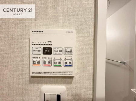 ���̑����ρ@����������g�[���t���Ă��閣�͓I�Ȏd�l�ł��I�~��̓q�[�g�V���b�N�̗\�h�ɂ��g���܂��B
�J�̓��ł������󕨂���������̂ŁA���󕨂����ߍ��݂ɂ����I