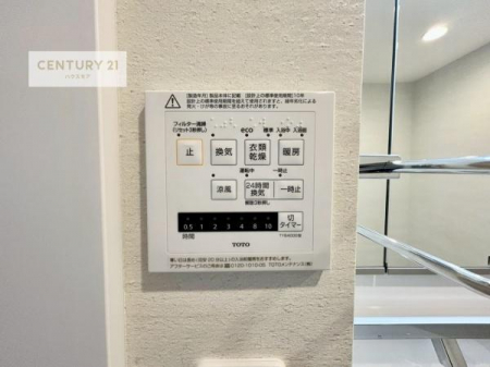 ���̑����ρ@����������g�[���t���Ă��閣�͓I�Ȏd�l�ł��I�~��̓q�[�g�V���b�N�̗\�h�ɂ��g���܂��B
�J�̓��ł������󕨂���������̂ŁA���󕨂����ߍ��݂ɂ����I