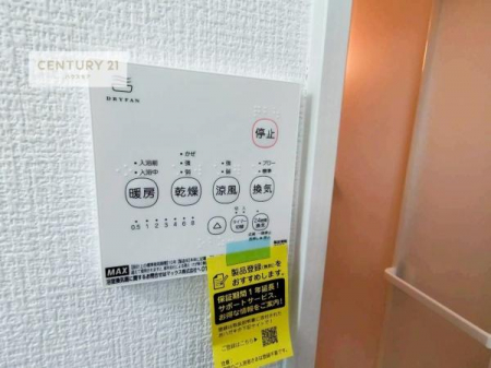 ���̑��@����������g�[���t���Ă��閣�͓I�Ȏd�l�ł��I�~��̓q�[�g�V���b�N�̗\�h�ɂ��g���܂��B
�J�̓��ł������󕨂���������̂ŁA���󕨂����ߍ��݂ɂ����I