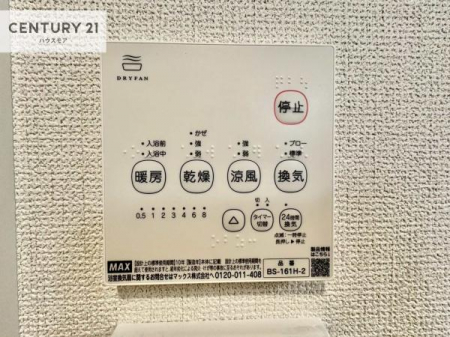 ���̑��@����������g�[���t���Ă��閣�͓I�Ȏd�l�ł��I�~��̓q�[�g�V���b�N�̗\�h�ɂ��g���܂��B
�J�̓��ł������󕨂���������̂ŁA���󕨂����ߍ��݂ɂ����I