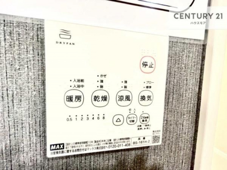 ���̑��@����������g�[���t���Ă��閣�͓I�Ȏd�l�ł��I�~��̓q�[�g�V���b�N�̗\�h�ɂ��g���܂��B
�J�̓��ł������󕨂���������̂ŁA���󕨂����ߍ��݂ɂ����I