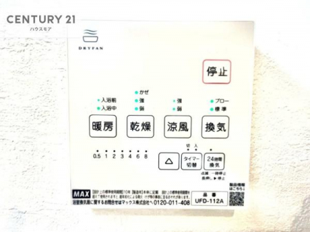 ���̑��@����������g�[���t���Ă��閣�͓I�Ȏd�l�ł��I�~��̓q�[�g�V���b�N�̗\�h�ɂ��g���܂��B
�J�̓��ł������󕨂���������̂ŁA���󕨂����ߍ��݂ɂ����I