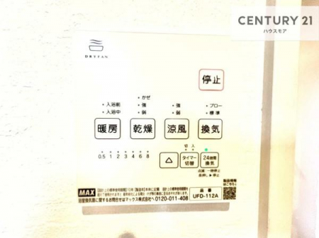 ���̑��@����������g�[���t���Ă��閣�͓I�Ȏd�l�ł��I�~��̓q�[�g�V���b�N�̗\�h�ɂ��g���܂��B
�J�̓��ł������󕨂���������̂ŁA���󕨂����ߍ��݂ɂ����I