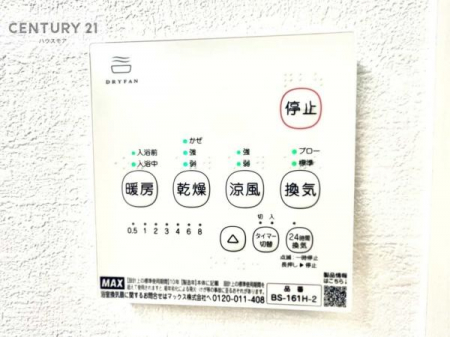 ���̑��@����������g�[���t���Ă��閣�͓I�Ȏd�l�ł��I�~��̓q�[�g�V���b�N�̗\�h�ɂ��g���܂��B
�J�̓��ł������󕨂���������̂ŁA���󕨂����ߍ��݂ɂ����I