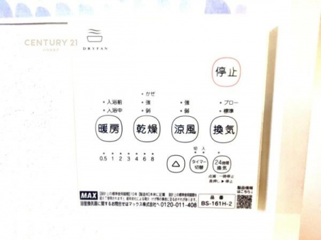 ���̑��@����������g�[���t���Ă��閣�͓I�Ȏd�l�ł��I�~��̓q�[�g�V���b�N�̗\�h�ɂ��g���܂��B
�J�̓��ł������󕨂���������̂ŁA���󕨂����ߍ��݂ɂ����I