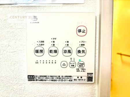 ���̑��@����������g�[���t���Ă��閣�͓I�Ȏd�l�ł��I�~��̓q�[�g�V���b�N�̗\�h�ɂ��g���܂��B
�J�̓��ł������󕨂���������̂ŁA���󕨂����ߍ��݂ɂ����I