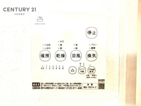 ���̑��@����������g�[���t���Ă��閣�͓I�Ȏd�l�ł��I�~��̓q�[�g�V���b�N�̗\�h�ɂ��g���܂��B
�J�̓��ł������󕨂���������̂ŁA���󕨂����ߍ��݂ɂ����I