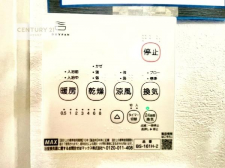 ���̑��@����������g�[���t���Ă��閣�͓I�Ȏd�l�ł��I�~��̓q�[�g�V���b�N�̗\�h�ɂ��g���܂��B
�J�̓��ł������󕨂���������̂ŁA���󕨂����ߍ��݂ɂ����I