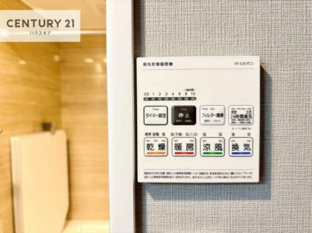 ���̑��@����������g�[���t���Ă��閣�͓I�Ȏd�l�ł��I�~��̓q�[�g�V���b�N�̗\�h�ɂ��g���܂��B
�J�̓��ł������󕨂���������̂ŁA���󕨂����ߍ��݂ɂ����I