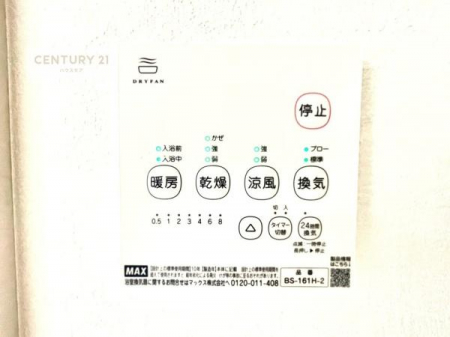 ���̑��@����������g�[���t���Ă��閣�͓I�Ȏd�l�ł��I�~��̓q�[�g�V���b�N�̗\�h�ɂ��g���܂��B
�J�̓��ł������󕨂���������̂ŁA���󕨂����ߍ��݂ɂ����I