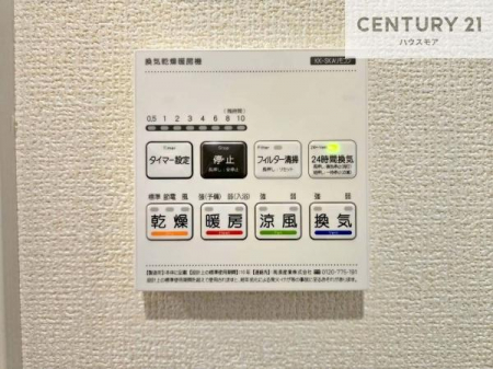 �����\�z�}(����)�@����������g�[���t���Ă��閣�͓I�Ȏd�l�ł��I�~��̓q�[�g�V���b�N�̗\�h�ɂ��g���܂��B
�J�̓��ł������󕨂���������̂ŁA���󕨂����ߍ��݂ɂ����I�i���d�l�j