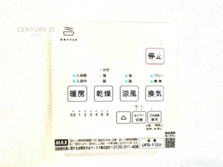 ���̑��@����������g�[���t���Ă��閣�͓I�Ȏd�l�ł��I�~��̓q�[�g�V���b�N�̗\�h�ɂ��g���܂��B
�J�̓��ł������󕨂���������̂ŁA���󕨂����ߍ��݂ɂ����I