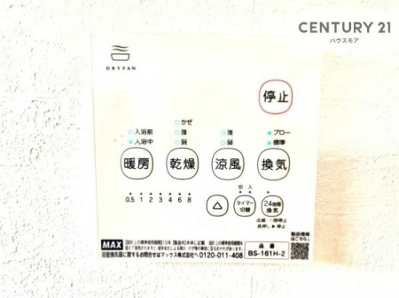 ���̑��@����������g�[���t���Ă��閣�͓I�Ȏd�l�ł��I�~��̓q�[�g�V���b�N�̗\�h�ɂ��g���܂��B
�J�̓��ł������󕨂���������̂ŁA���󕨂����ߍ��݂ɂ����I