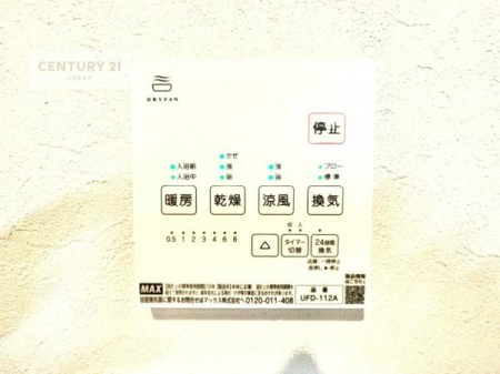 ���̑��@����������g�[���t���Ă��閣�͓I�Ȏd�l�ł��I�~��̓q�[�g�V���b�N�̗\�h�ɂ��g���܂��B
�J�̓��ł������󕨂���������̂ŁA���󕨂����ߍ��݂ɂ����I