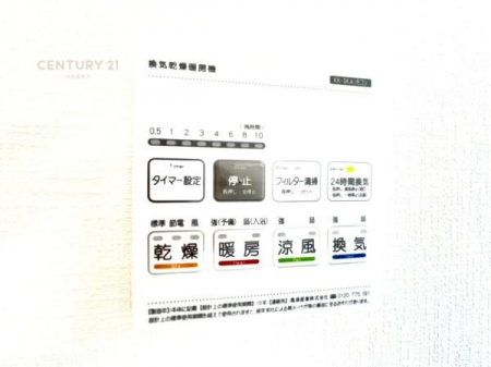 ���̑��@����������g�[���t���Ă��閣�͓I�Ȏd�l�ł��I�~��̓q�[�g�V���b�N�̗\�h�ɂ��g���܂��B
�J�̓��ł������󕨂���������̂ŁA���󕨂����ߍ��݂ɂ����I