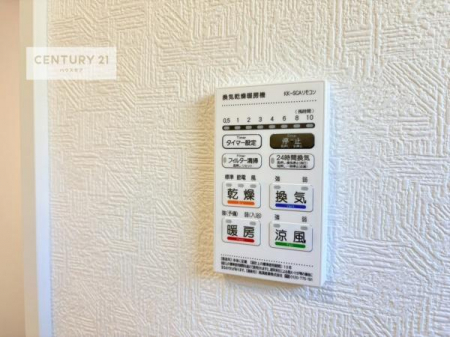 ���̑��@����������g�[���t���Ă��閣�͓I�Ȏd�l�ł��I�~��̓q�[�g�V���b�N�̗\�h�ɂ��g���܂��B
�J�̓��ł������󕨂���������̂ŁA���󕨂����ߍ��݂ɂ����I