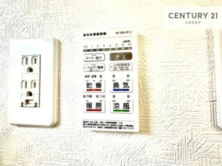 ���̑��@����������g�[���t���Ă��閣�͓I�Ȏd�l�ł��I�~��̓q�[�g�V���b�N�̗\�h�ɂ��g���܂��B
�J�̓��ł������󕨂���������̂ŁA���󕨂����ߍ��݂ɂ����I