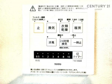 ���̑��@����������g�[���t���Ă��閣�͓I�Ȏd�l�ł��I�~��̓q�[�g�V���b�N�̗\�h�ɂ��g���܂��B
�J�̓��ł������󕨂���������̂ŁA���󕨂����ߍ��݂ɂ����I