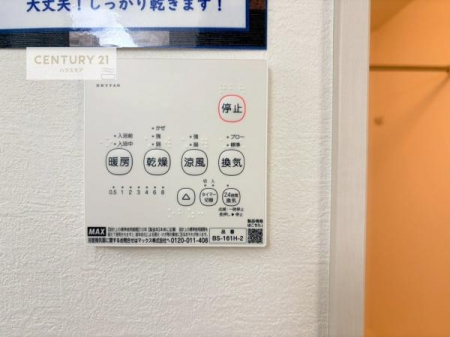 ���̑��@����������g�[���t���Ă��閣�͓I�Ȏd�l�ł��I�~��̓q�[�g�V���b�N�̗\�h�ɂ��g���܂��B
�J�̓��ł������󕨂���������̂ŁA���󕨂����ߍ��݂ɂ����I