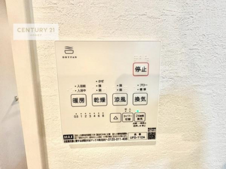 ���̑��@����������g�[���t���Ă��閣�͓I�Ȏd�l�ł��I�~��̓q�[�g�V���b�N�̗\�h�ɂ��g���܂��B
�J�̓��ł������󕨂���������̂ŁA���󕨂����ߍ��݂ɂ����I