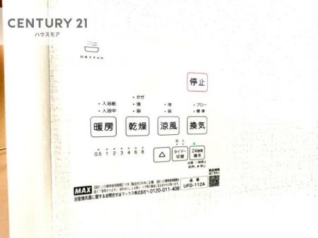 ���̑��@����������g�[���t���Ă��閣�͓I�Ȏd�l�ł��I�~��̓q�[�g�V���b�N�̗\�h�ɂ��g���܂��B
�J�̓��ł������󕨂���������̂ŁA���󕨂����ߍ��݂ɂ����I