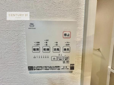 ���̑��@����������g�[���t���Ă��閣�͓I�Ȏd�l�ł��I�~��̓q�[�g�V���b�N�̗\�h�ɂ��g���܂��B
�J�̓��ł������󕨂���������̂ŁA���󕨂����ߍ��݂ɂ����I