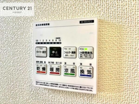 ���̑��@����������g�[���t���Ă��閣�͓I�Ȏd�l�ł��I�~��̓q�[�g�V���b�N�̗\�h�ɂ��g���܂��B
�J�̓��ł������󕨂���������̂ŁA���󕨂����ߍ��݂ɂ����I