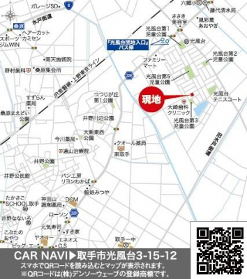 ���n�ē��}�@���n�̔��X�^�b�t����܂��B�u���s������3-15-12�v�ƃO�[�O���}�b�v�������Ă��������I���҂����Ă���܂��B�y���n�̔���J�Ò��z