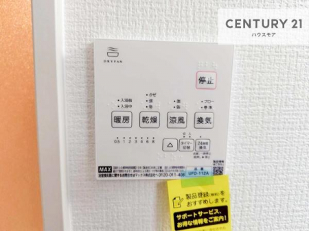 ���̑��@����������g�[���t���Ă��閣�͓I�Ȏd�l�ł��I�~��̓q�[�g�V���b�N�̗\�h�ɂ��g���܂��B
�J�̓��ł������󕨂���������̂ŁA���󕨂����ߍ��݂ɂ����I