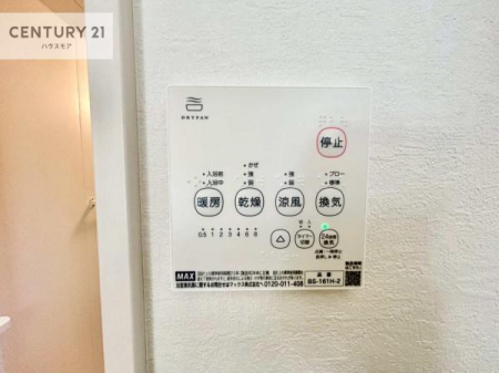 ���̑��@����������g�[���t���Ă��閣�͓I�Ȏd�l�ł��I�~��̓q�[�g�V���b�N�̗\�h�ɂ��g���܂��B
�J�̓��ł������󕨂���������̂ŁA���󕨂����ߍ��݂ɂ����I