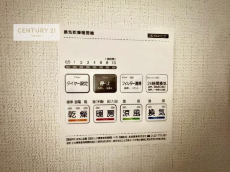 ���̑��@����������g�[���t���Ă��閣�͓I�Ȏd�l�ł��I�~��̓q�[�g�V���b�N�̗\�h�ɂ��g���܂��B
�J�̓��ł������󕨂���������̂ŁA���󕨂����ߍ��݂ɂ����I