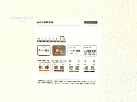 ���̑��@����������g�[���t���Ă��閣�͓I�Ȏd�l�ł��I�~��̓q�[�g�V���b�N�̗\�h�ɂ��g���܂��B
�J�̓��ł������󕨂���������̂ŁA���󕨂����ߍ��݂ɂ����I