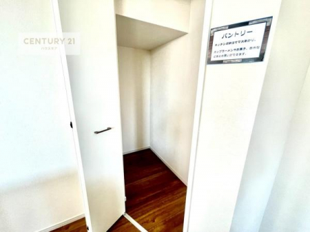 ���[�@�p���g���[�t���I���Ă�������A�H�ނ̃X�g�b�N���X�b�L�����ڂ��邱�Ƃ��ł��܂��I
���񌻒n�ł��m���߂��������B