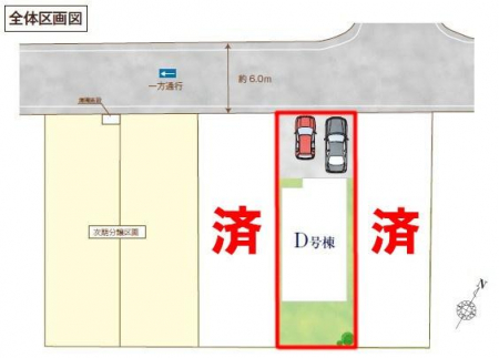 ���}�@�J�[�X�y�[�X2��t���Ń}�C�J�[���������̂��ƒ�ł����S�B
�����T���̂������E���v�]�E������ȂǁA���Ȃ�ƕ��ЃX�^�b�t�܂ł��\���t�����������I