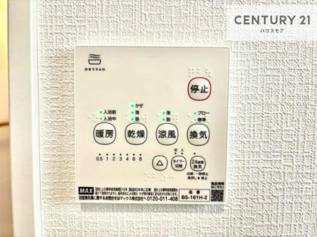 ���̑��@����������g�[���t���Ă��閣�͓I�Ȏd�l�ł��I�~��̓q�[�g�V���b�N�̗\�h�ɂ��g���܂��B
�J�̓��ł������󕨂���������̂ŁA���󕨂����ߍ��݂ɂ����I