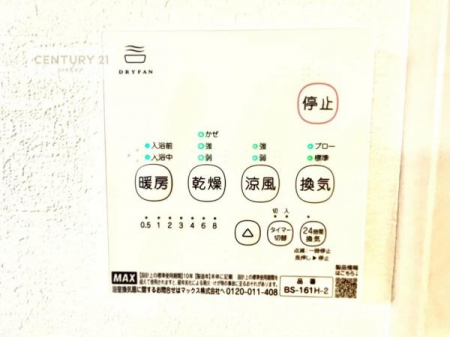 ���̑��@����������g�[���t���Ă��閣�͓I�Ȏd�l�ł��I�~��̓q�[�g�V���b�N�̗\�h�ɂ��g���܂��B
�J�̓��ł������󕨂���������̂ŁA���󕨂����ߍ��݂ɂ����I