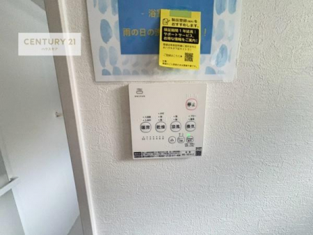 ���̑��@����������g�[���t���Ă��閣�͓I�Ȏd�l�ł��I�~��̓q�[�g�V���b�N�̗\�h�ɂ��g���܂��B
�J�̓��ł������󕨂���������̂ŁA���󕨂����ߍ��݂ɂ����I